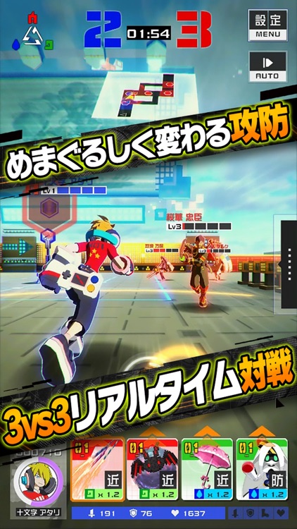 #コンパス 【戦闘摂理解析システム】
