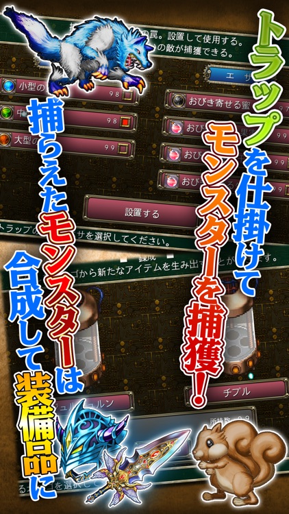 [Premium] RPG エンシェントハンター screenshot-3