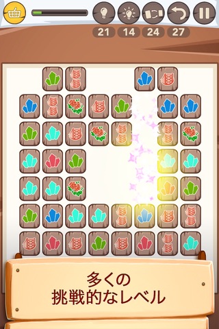 Three In A Row Majong - Indian Tiles screenshot 3