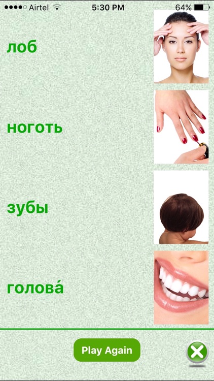 Flashcards Russian Lesson