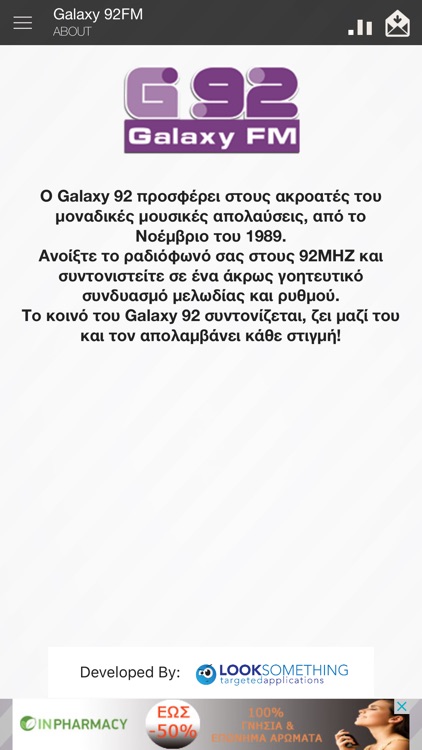 Galaxy 92 FM