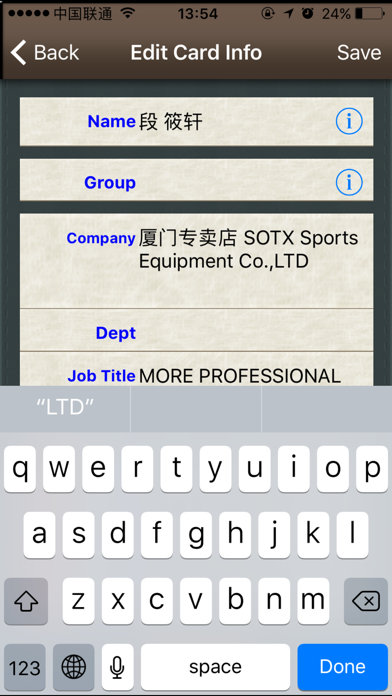 ScanCard-Bizcard Reader (EU) screenshot 4