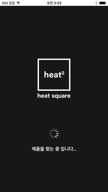 heat square