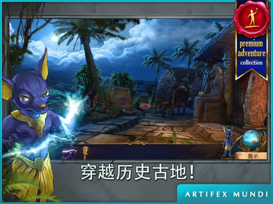 【图】秘密组织4: 超越时空 (Full)(截图3)