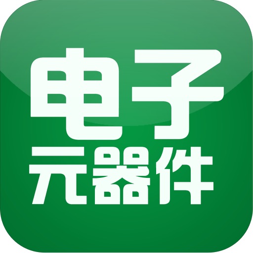 中国电子元器件行业门户