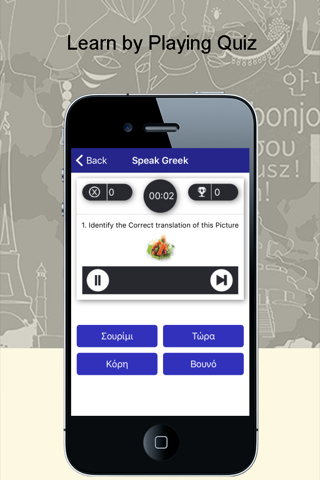 Speak Greek Language screenshot 4