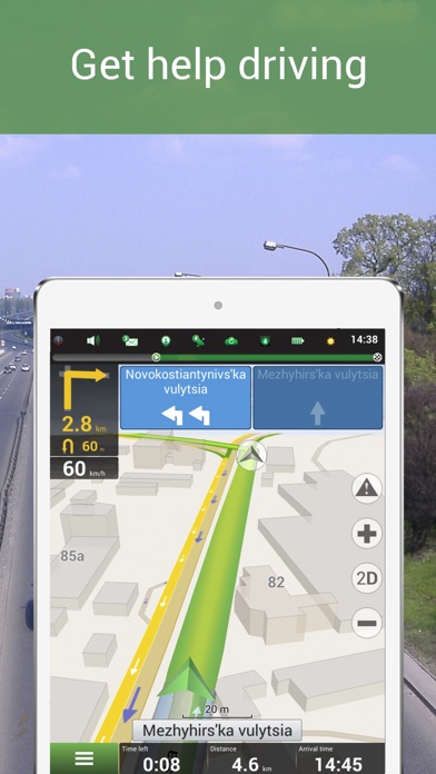 【图】Navitel Navigator Ukraine(截图2)