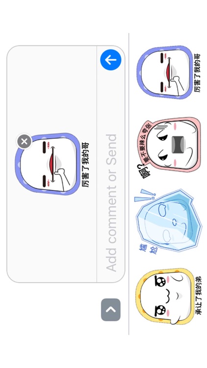 萌宝胖扑 screenshot-4