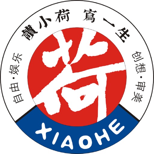 荷动力