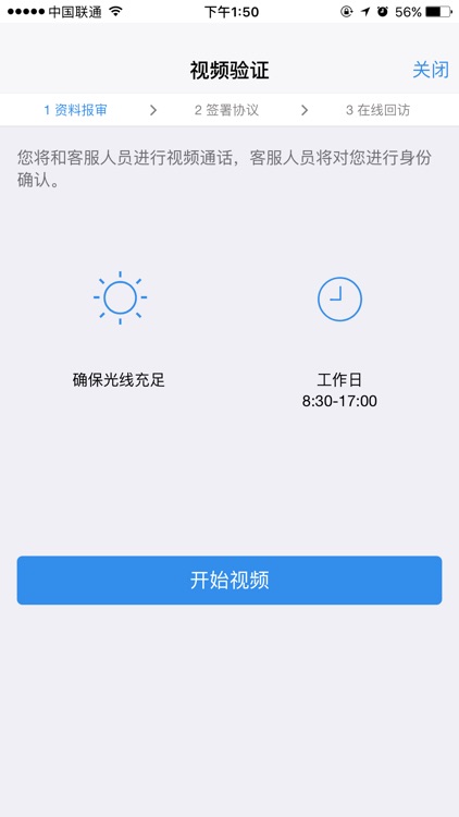 平安期货开户