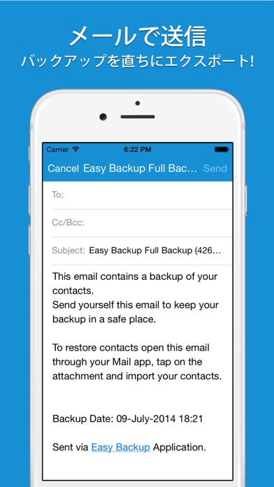 Easy Backup Proのスクリーンショット2 Easy Backup Proのスクリーンショット2