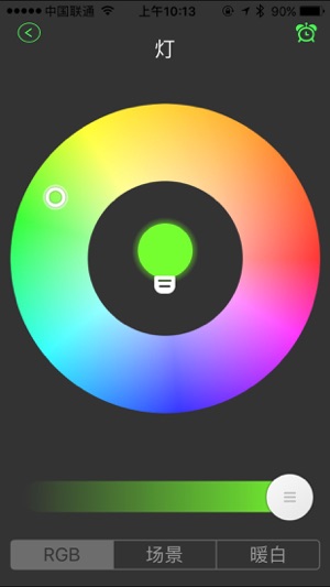 WH Smart Lighting(圖2)-速報App