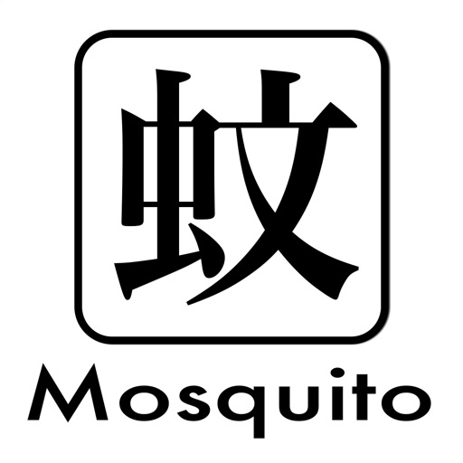 Mosquito iOS App