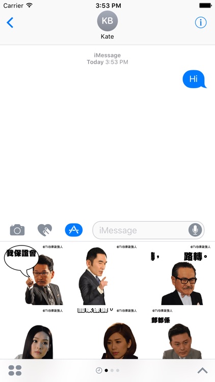 律政強人貼圖
