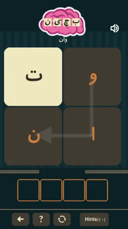 Game screenshot بچین ( Word Brain ) hack