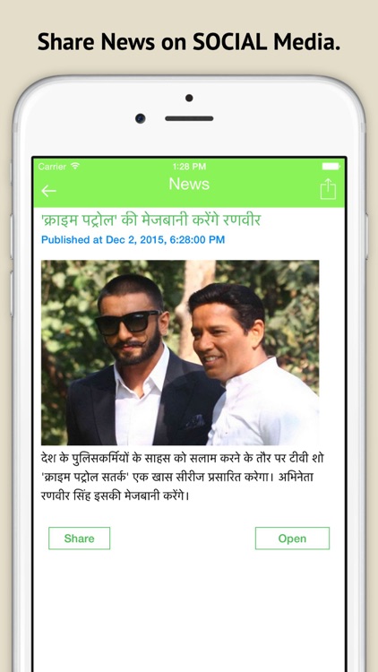 Khabar Live Hindi News.