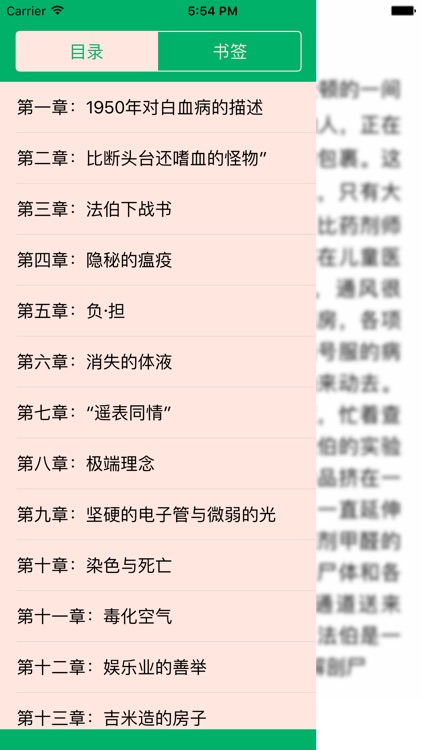 「众病之王：癌症传」社科文化作品