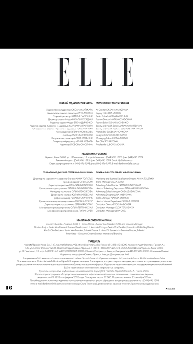 ELLE Ukraine screenshot1