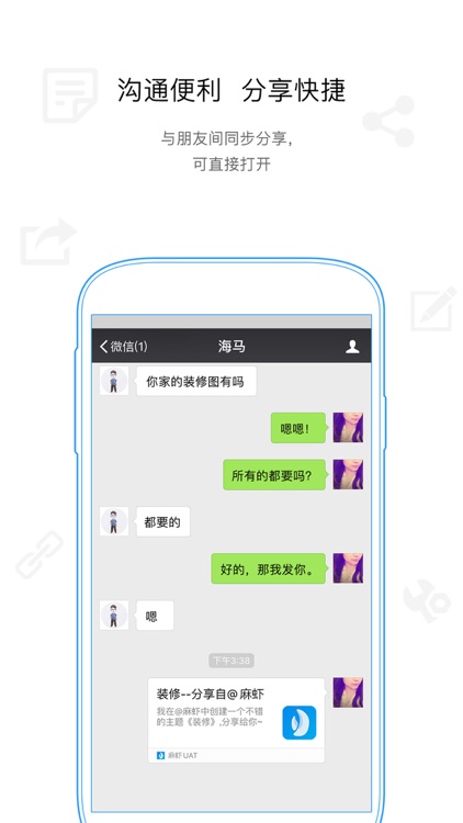 麻虾 screenshot-4