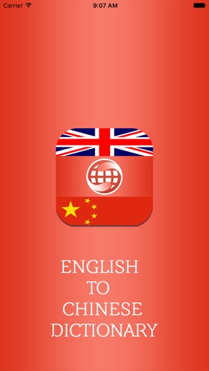 Chines Dictionary Offline(圖1)-速報App