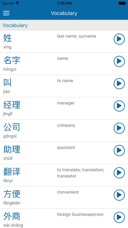 Chinese for business 2 - Preparations screenshot-4