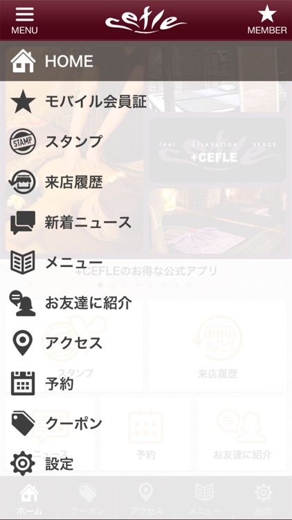 タイリラクゼーションサロン プラスセフィーレ