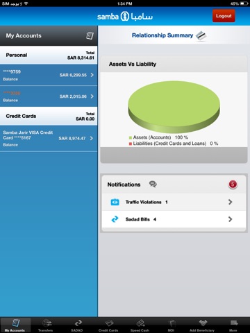 SambaMobile for iPad screenshot 2