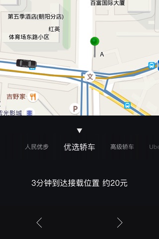 Flow 人工智能聊天工具 screenshot 4