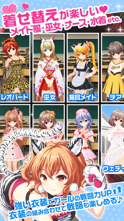 ガールフレンド(おんぷ) screenshot-3
