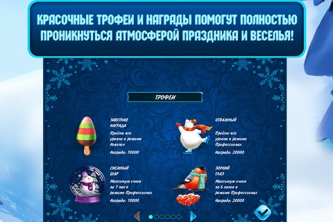 Solitaire Jack Frost Winter Adventures screenshot 4