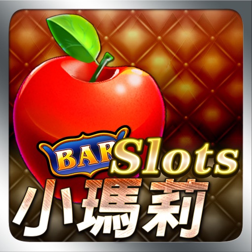 Slots小瑪莉 iOS App