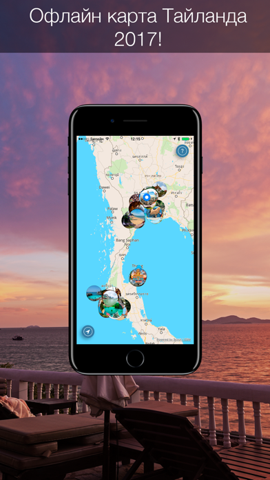 Таиланд 2016 — офлайн карта с самыми интересными местами Тайланда! Screenshot 1