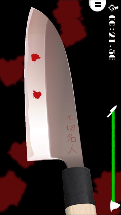 SENGIRI screenshot-3