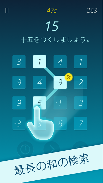 Numberful 1から100まで数字を作れ シンプルさが快感の計算ゲームアプリ Iphoneアプリ Applion