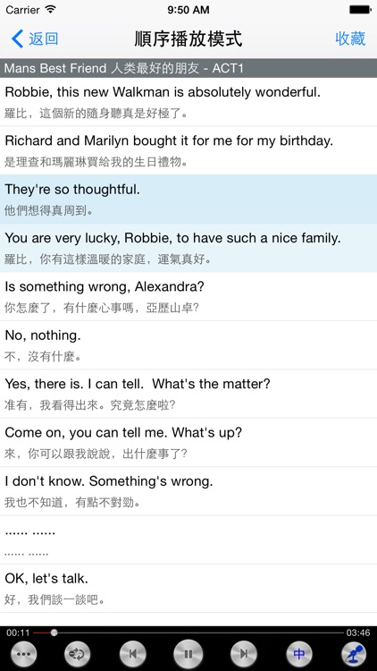 走遍美国同步中英字同步英汉简繁幕版免费版HD