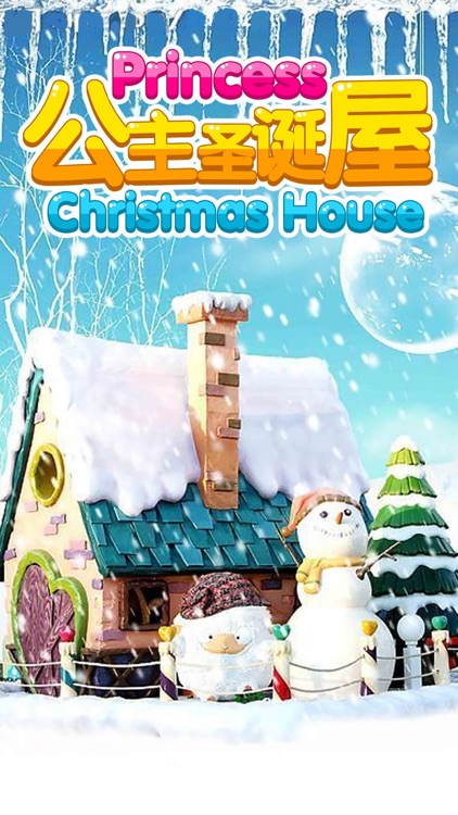 Princess Chrismas House-Kids Design