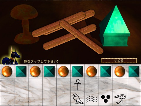 Senet Deluxe HD screenshot 2