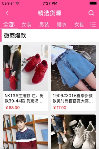 59网批 screenshot 2