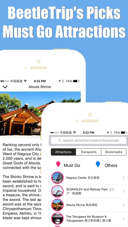 Nagoya metro transit trip advisor guide & JR map