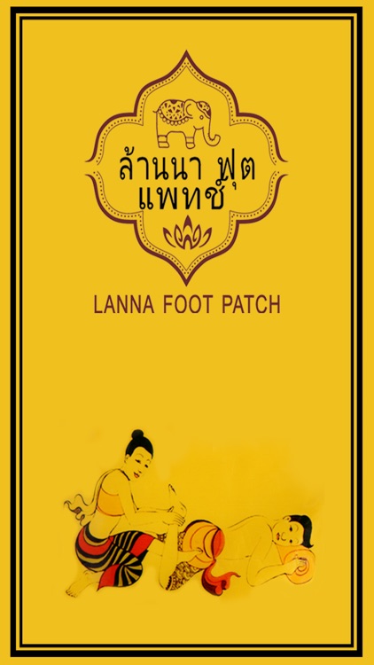 LANNA FOOT PATCH