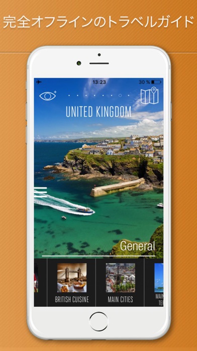 イギリス旅行ガイド screenshot1