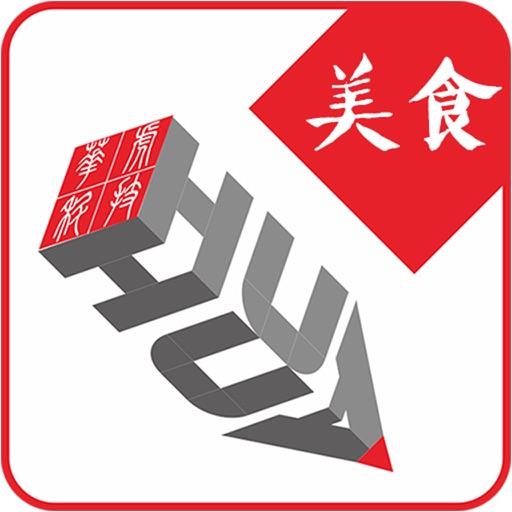 维汉美食三百句 icon