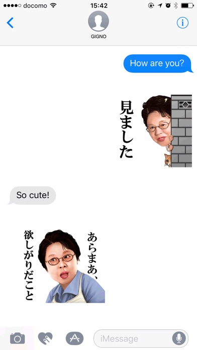 市原悦子は見た!のスクリーンショット1 市原悦子は見た!のスクリーンショット1