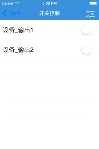 云服务报警系统 screenshot 2