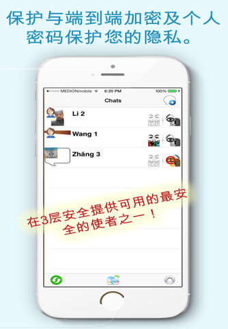 SelfieCheckr E2E Messenger screenshot 3