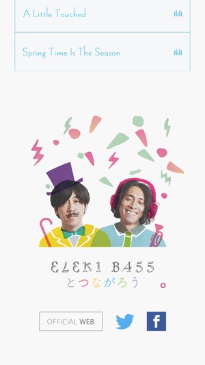 ELEKIBASS RECORDER(圖4)-速報App