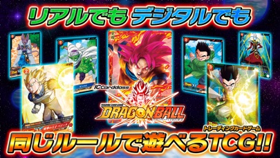 印刷可能無料 ドラゴンボール Ic カードダス 2ch お気に入りの画像の壁紙