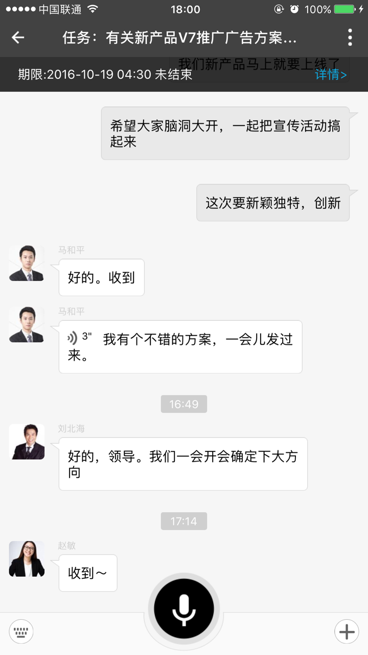 XTools掌中宝plus screenshot 3