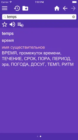 Game screenshot Russian French dictionary apk