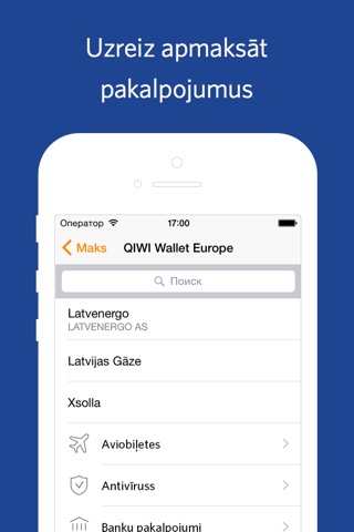 QIWI Wallet Europe screenshot 3